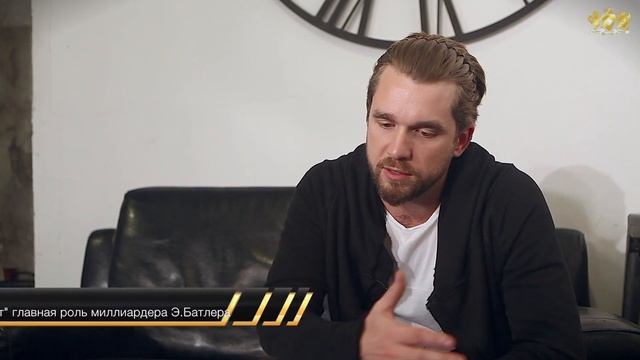 Отзыв Дениса Борисова о постановке 