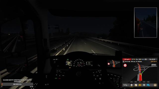TruckersMP, ETS2, ЕГЭ по Биологии, Электрогитара, Общаемся) смотреть онлайн