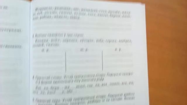 НОВИНКА!!! Беларуская мова. 3 кл. Задания для работы в школе и дома. 2018 смотреть онлайн