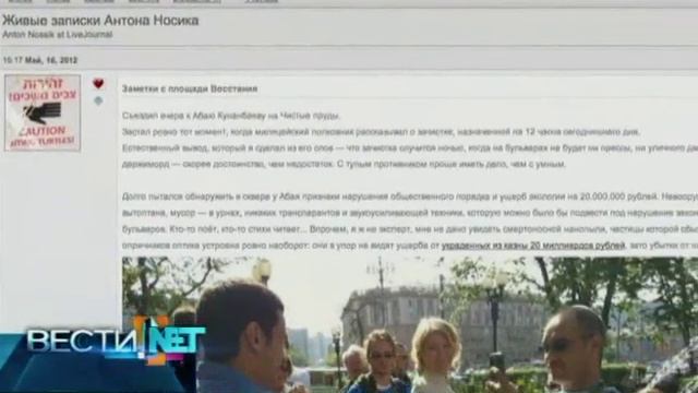 Пользователей ЖЖ пропишут по-русски