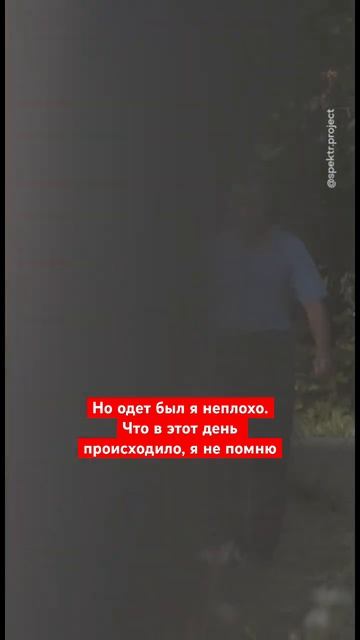 Больше 20 лет не знает, кто он #интервью #память #shorts смотреть онлайн