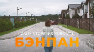Современные технологии быстрого строительства домов. Из чего быстро и недорого построить дом.
