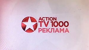 Заставка TV1000 Action Реклама Июль 2014