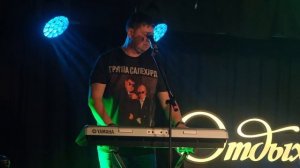 Группа САЛЕХАРД - Осень на двоих (15.11.2020 Новосибирск)