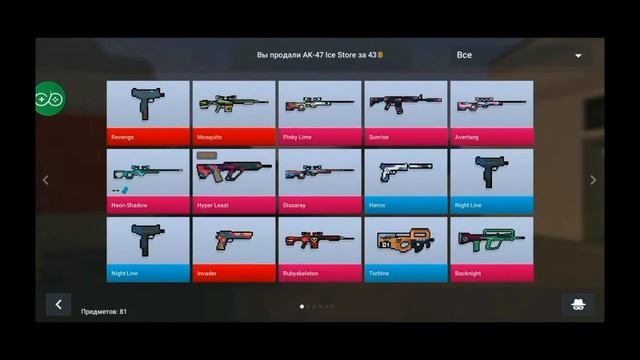 СКРАФТИЛ ДИГЛ ПУЛЬСАР ПРЯМО НА СТРИМЕ ХРОНИКА BLOCK STRIKE смотреть онлайн