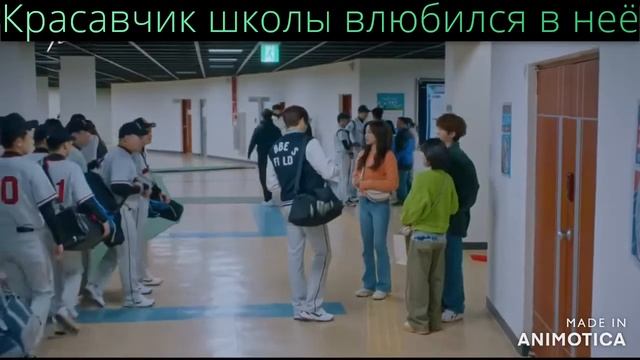 Момент из 7 серии. 😍Красавчик школы влюбился в неё😍