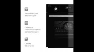 Духовой шкаф TUVIO NF42STBGC1