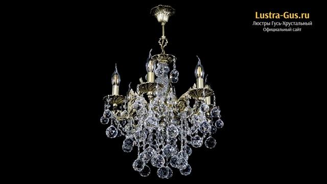 Бронзовая люстра «Алфея №6/3 Шар» - Гусь-Хрустальный завод смотреть онлайн