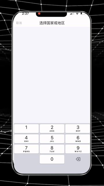 Регистрация POI