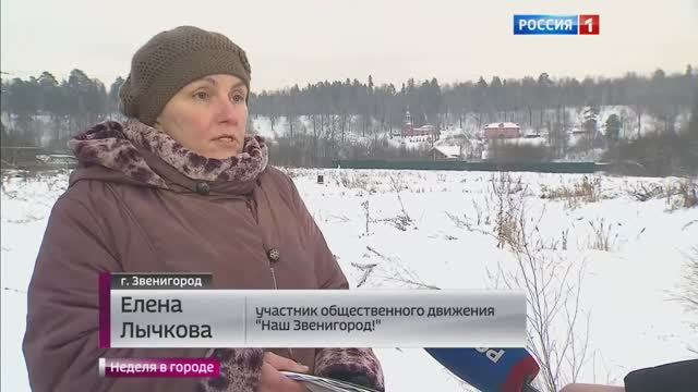 О заказнике «Долина реки Сторожки» 04.12.2016