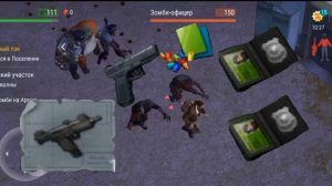 ласт дей часть 47 прохождение полицейский участок