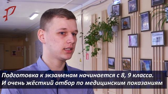 ЕГЭ досрочно смотреть онлайн