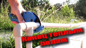 Опрессовка водоснабжения. Трубы в стяжке пола. Окончание заливки теплых полов