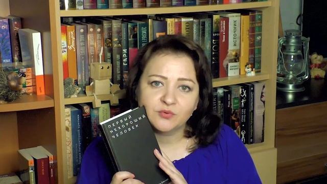 КНИГИ, КОТОРЫЕ ВСЕ РУГАЮТ #3. Зачем я в это ввязалась?! смотреть онлайн