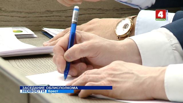 ЗАСЕДАНИЕ ОБЛИСПОЛКОМА смотреть онлайн