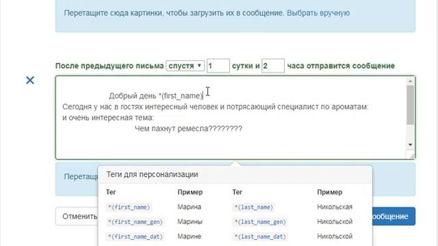 Мини- воронка в рассыльщике смотреть онлайн