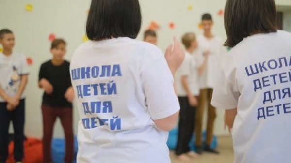 Ролик о нашем проекте "Школа Детей для Детей"
