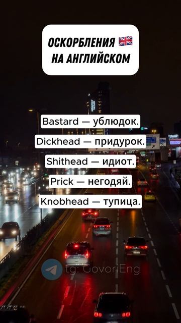 АНГЛИЙСКИЙ ДЛЯ НАЧИНАЮЩИХ | Учи английский по 5 минут в день! смотреть онлайн