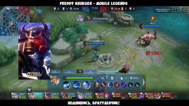 КОГО КУПИТЬ ЗА 32К И НЕ ТОЛЬКО! МЕТА ФЕВРАЛЬ 2022 | МАГИ, ТАНКИ, ЛЕСНИКИ MOBILE LEGENDS смотреть онлайн