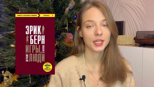 Что почитать для саморазвития? Подборка нон-фикшена смотреть онлайн