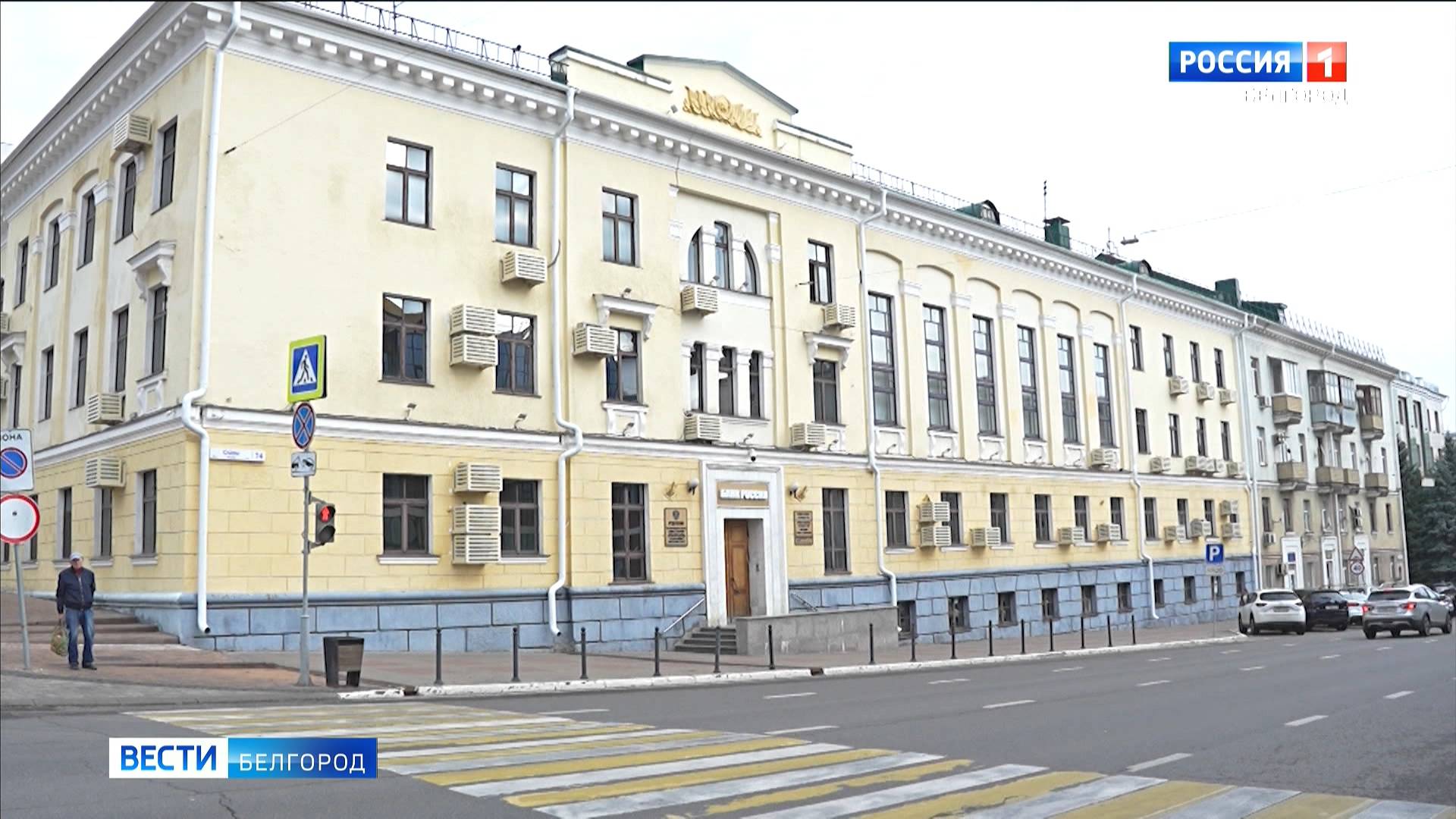 Годовой темп прироста цен в Белгородской области увеличился в декабре до 9,11%