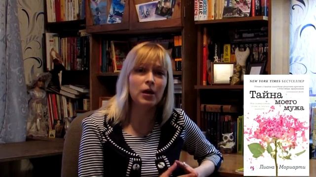 Книги января: семейные отношения смотреть онлайн