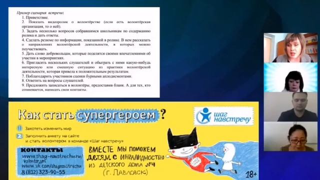 VID 20210211 WA0011 смотреть онлайн