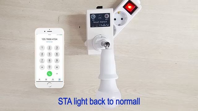 SC1 GSM T EU plug socket смотреть онлайн