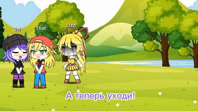 Счастливое начало жизни Теда и Узи! смотреть онлайн