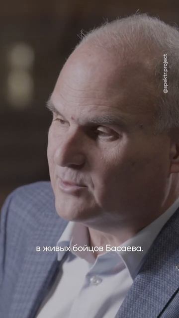 Каково было быть заложником Басаева? #shorts #интервью смотреть онлайн