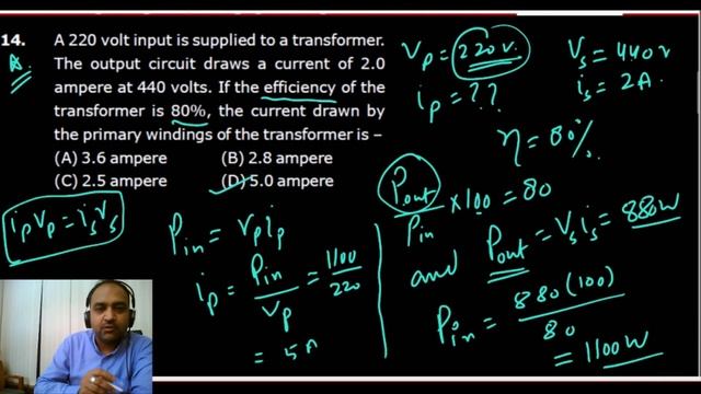 NEET Maha Revision 2021 - Physics -Alternating Current By KD sir смотреть онлайн