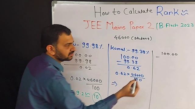 HOW TO CALCULATE YOUR RANK IN B.Arch 2023 | Top SPA Nit Expected Ranks | смотреть онлайн