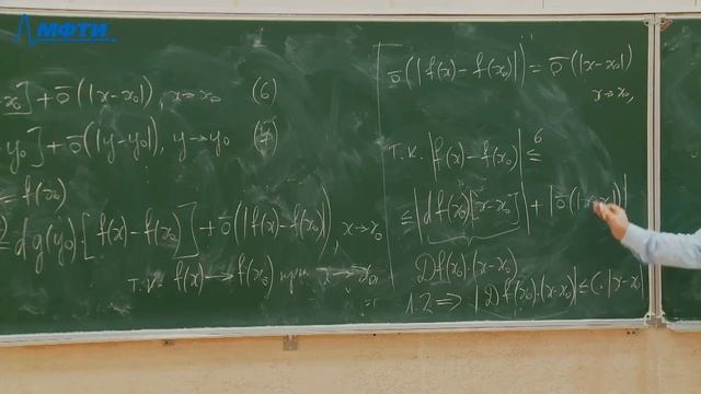 Многомерный анализ, интегралы и ряды, Иванов Г. Е. 16.04.2021г.