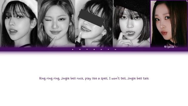 AESPA (에스파) – ❝ Jingle Bell Rock ❞ | You As A Member Karaoke смотреть онлайн