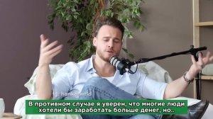 Новое интервью Керема Бюрсина с русскими субтитрами