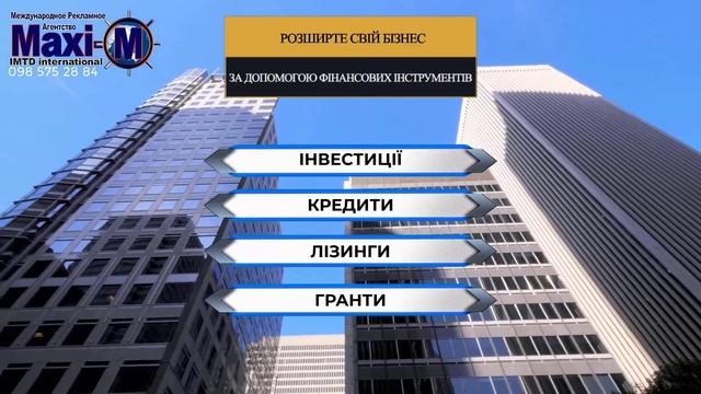 Реклама. Представницька Філія IMTD International у ТГ смотреть онлайн