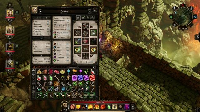 Divinity - Original Sin - прохождение [189] - ПК русские субтитры