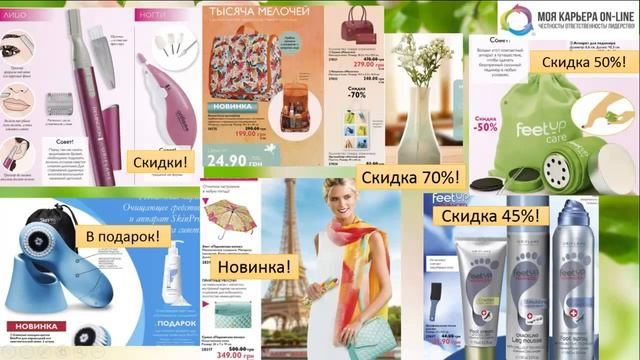 Самые выгодные акценты 5 каталога 2015 смотреть онлайн