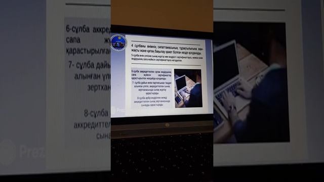 ТиС Сертиф сұлб каз смотреть онлайн