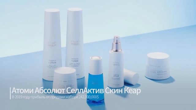 Атоми Промо (женский голос) смотреть онлайн