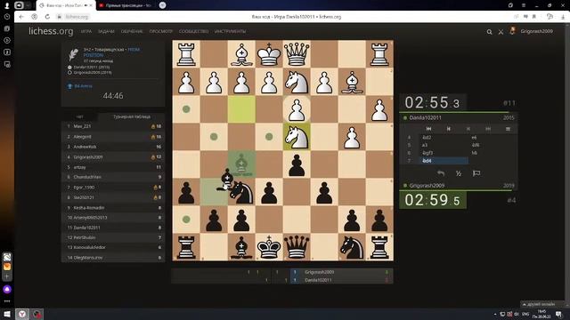 Играем в турнире Karpov School на lichess.org смотреть онлайн