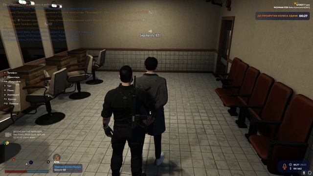 Grand Theft Auto V 2025.01.29 - 18.33.03.11.DVR смотреть онлайн