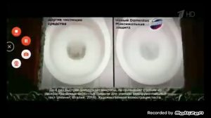 domestos реклама 2017