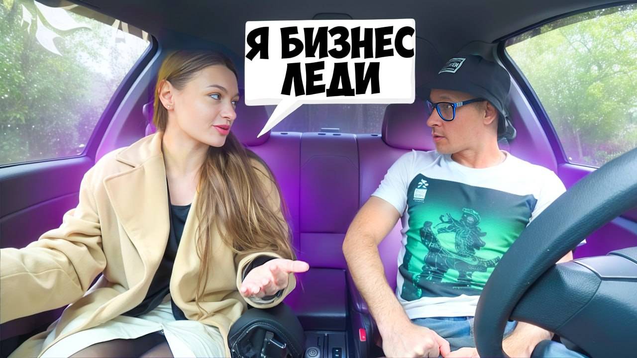 Свидание с Милой Девушкой и пранк в авто 😍 Смешное видео и Шепелявый 😂 Сахар Тв юмор и прикол смотреть онлайн