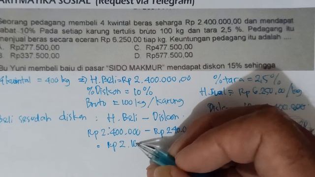 Tutorial ARITMATIKA SOSIAL (HOTS) Menentukan keuntungan yang diperoleh - Matematika SMP смотреть онлайн