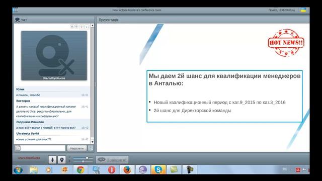 Маркетинг План Орифлейм Dream Plan 3 0 детали и разъяснения Украина смотреть онлайн