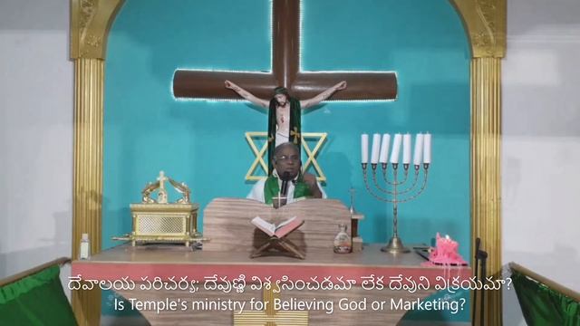 Temple is not a business place смотреть онлайн