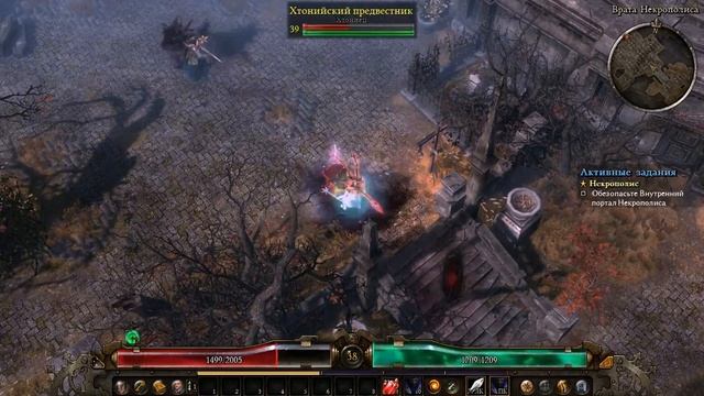 Grim Dawn Прохождение на русском Некрополис #30 смотреть онлайн