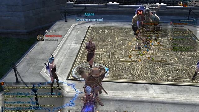 TERA Часть 2 смотреть онлайн