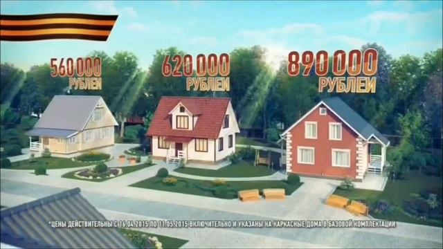 Подборка рекламы для детей №2 смотреть онлайн